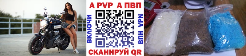 Купить наркотик аптеки Верхняя Тура ГАШИШ  Канабис  APVP  МЕФ 