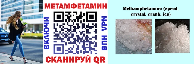 Amphetamine Premium  Верхняя Тура 