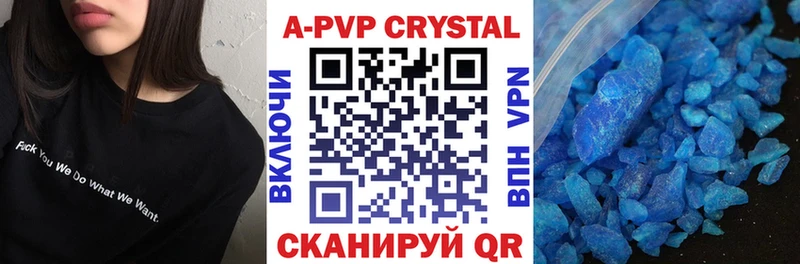 KRAKEN онион  Верхняя Тура  A-PVP Соль 