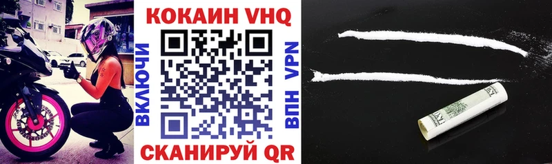 Кокаин FishScale  Верхняя Тура 