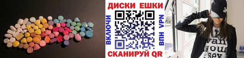 ЭКСТАЗИ mix блэк спрут Верхняя Тура
