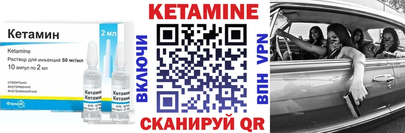 КЕТАМИН VHQ  ссылка на мегу зеркало  Верхняя Тура  мориарти официальный сайт  где купить  