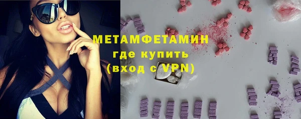 сатива Баксан
