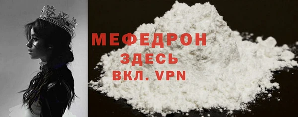 сатива Баксан