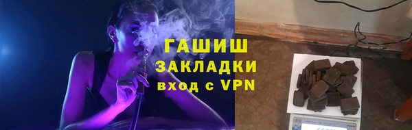 сатива Баксан