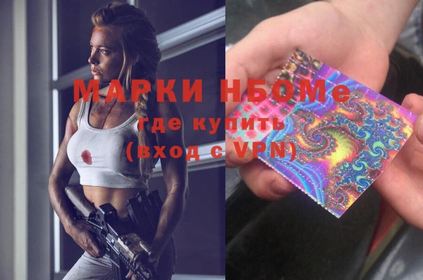 мдпв Балахна