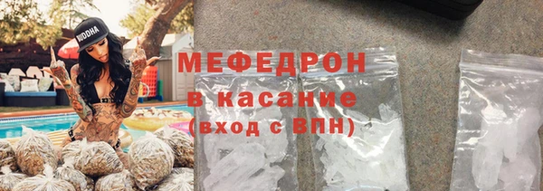 сатива Баксан
