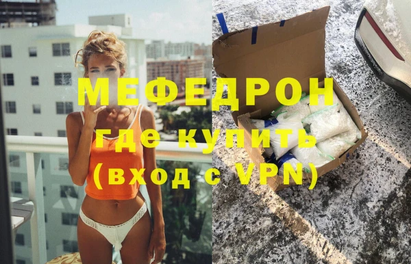 сатива Баксан