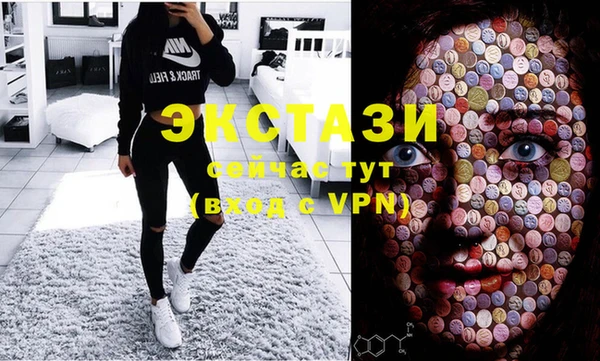 альфа пвп VHQ Сосновоборск