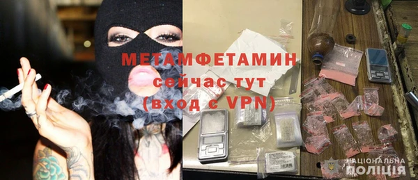 сатива Баксан