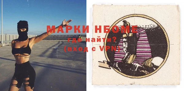 мдпв Балахна