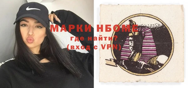 мдпв Балахна