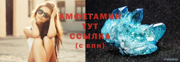 сатива Баксан