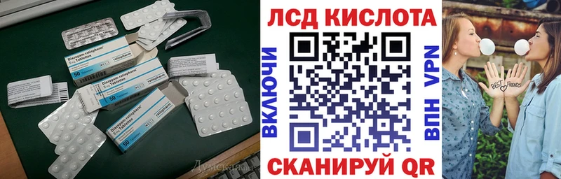 мориарти формула  blacksprut tor  Верхняя Тура  LSD-25 экстази кислота 