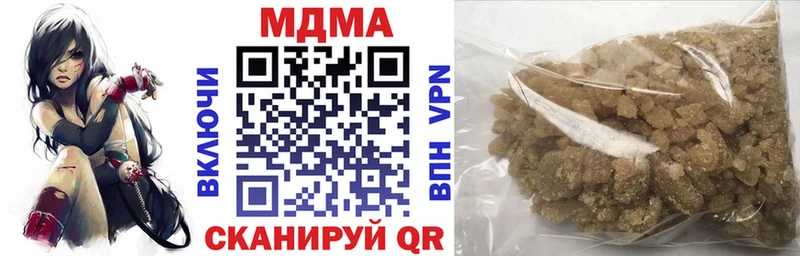 МДМА crystal  купить наркотик  Верхняя Тура 