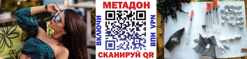 наркотики  гидра сайт  Метадон белоснежный  Верхняя Тура 