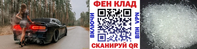 Метамфетамин Декстрометамфетамин 99.9%  купить наркотики сайты  Верхняя Тура 