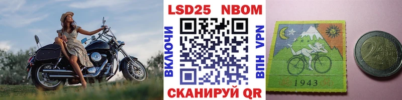 Марки N-bome 1500мкг  Верхняя Тура 