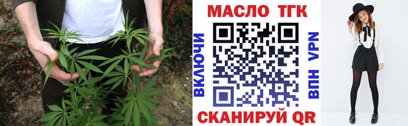 Дистиллят ТГК жижа Верхняя Тура