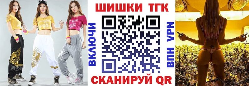 это Telegram  закладки  Верхняя Тура  Бошки марихуана LSD WEED 